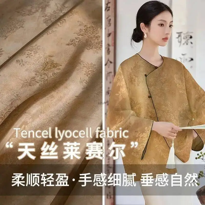 Khaki Tencel Lyocell Jacquard Fabric Dyed Tie-Dye Wrinkle-Resistant Breathable Shirt Skirt Pants Clothing Design Fabric
Khaki Tencel Lyocell Jacquard Fabric Dyed Tie-Dye Wrinkle-Resistant Breathable Shirt Skirt Pants Clothing Design Fabric