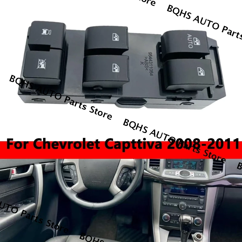 Новый передний левый переключатель стеклоподъемника, автомобильные аксессуары 96628542 20363845 20987351 для Chevrolet Capttiva 2008 2009 2010 2011
Новый передний левый переключатель стеклоподъемника, автомобильные аксессуары 96628542 20363845 20987351 для Chevrolet Capttiva 2008 2009 2010 2011