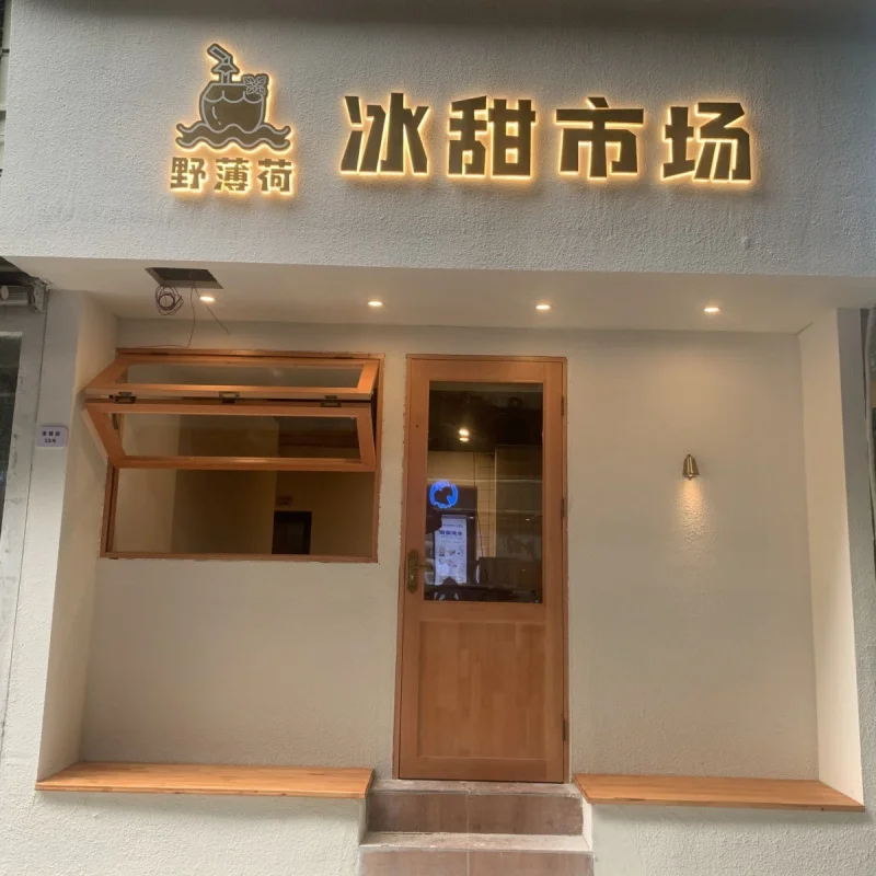 Custom. Internet Celebrity Dessert Shop Solid Wood White Frame Sliding Folding Window Coffee Shop Flower Shop Homestay Door
Custom. Internet Celebrity Dessert Shop Solid Wood White Frame Sliding Folding Window Coffee Shop Flower Shop Homestay Door