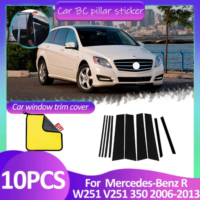 Car Window Trim Cover Pillar Stickers B Column Black Carbon Fiber Silver Accessories For Mercedes-Benz R W251 V251 350 2006~2013
Car Window Trim Cover Pillar Stickers B Column Black Carbon Fiber Silver Accessories For Mercedes-Benz R W251 V251 350 2006~2013