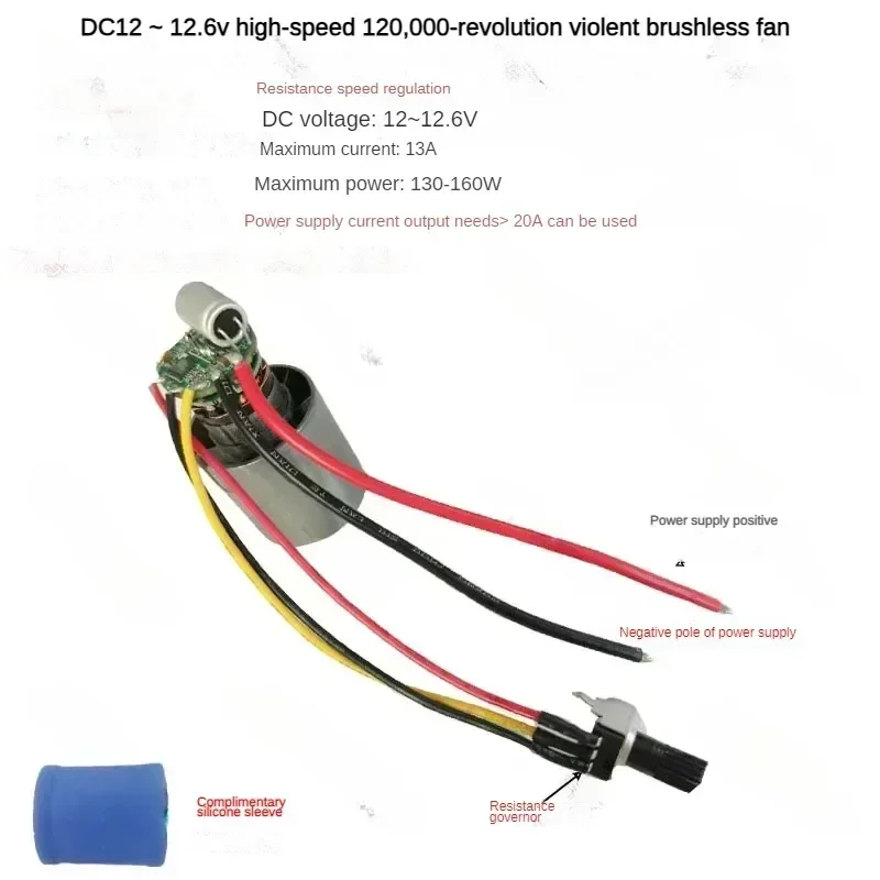 DC 12~12.6V violent blowing 130w fan 120000 rpm high-speed brushless motor brand new motor
DC 12~12.6V violent blowing 130w fan 120000 rpm high-speed brushless motor brand new motor