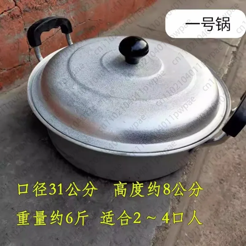 Thickened Aluminum POTS for Handcrafted Steamed Buns and Hot Pot Mutton in Various Specifications
Thickened Aluminum POTS for Handcrafted Steamed Buns and Hot Pot Mutton in Various Specifications