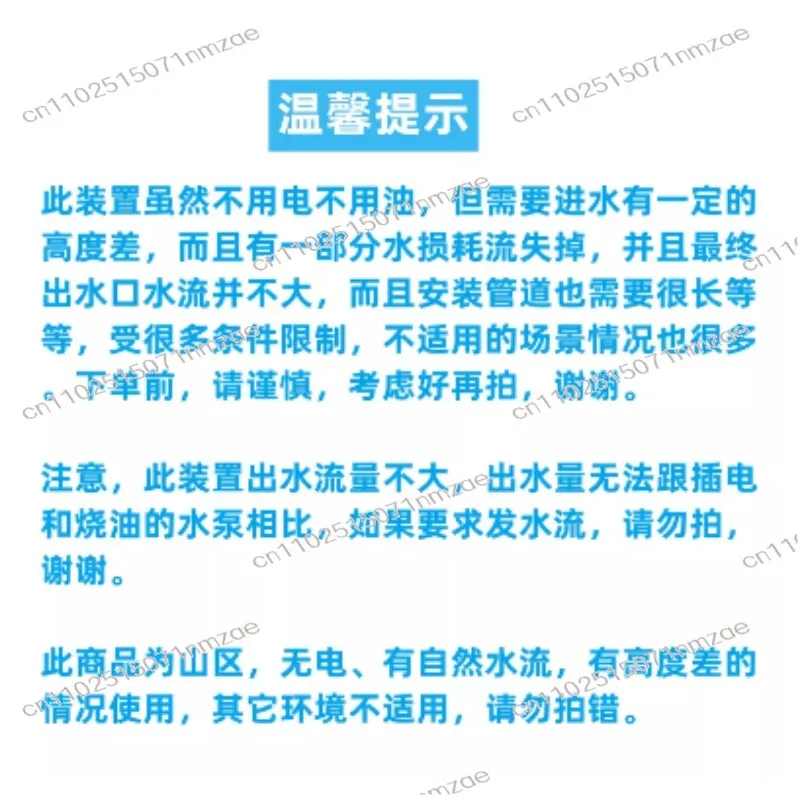 25/32 Type Irrigation Self-priming Pump, Water Hammer Pump Without Electricity and Oil
25/32 Type Irrigation Self-priming Pump, Water Hammer Pump Without Electricity and Oil