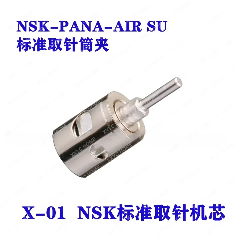 Dental high-speed mobile phone NSK PANA AIR M4 standard needle extraction pressing collet movement imported ceramic bearing
Dental high-speed mobile phone NSK PANA AIR M4 standard needle extraction pressing collet movement imported ceramic bearing