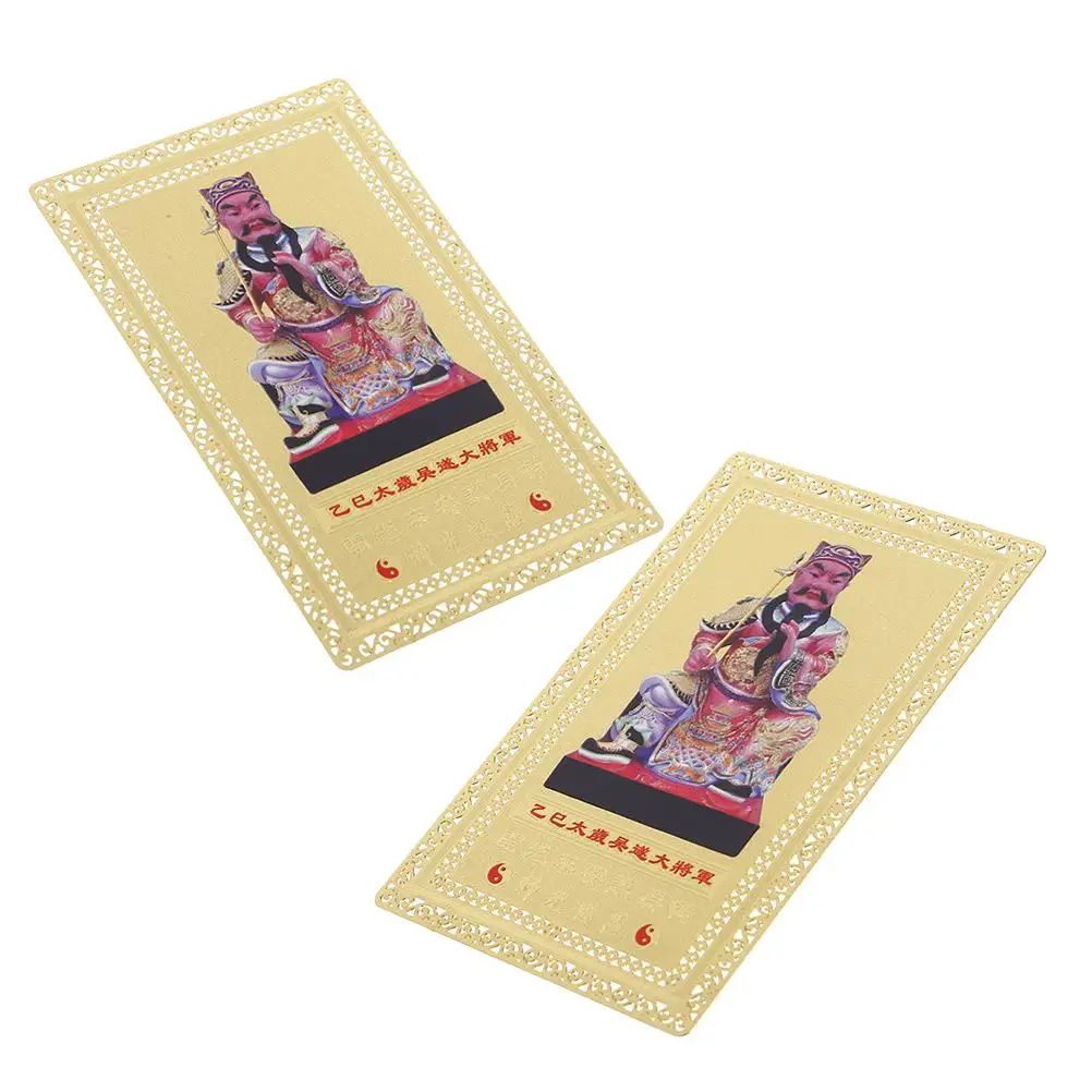 4pcs Copper Protective Amulet Cards Good Luck Brass Chinese Style Taisui Blessing Fortune Decor Spiritual Business Card
4pcs Copper Protective Amulet Cards Good Luck Brass Chinese Style Taisui Blessing Fortune Decor Spiritual Business Card