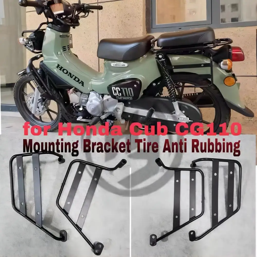 CC 110 Fit for Honda Cub CC110 Side Bag Stand Luggage Rack Mounting Bracket Motorcycle Tire Anti Rubbing Accessories
CC 110 Fit for Honda Cub CC110 Side Bag Stand Luggage Rack Mounting Bracket Motorcycle Tire Anti Rubbing Accessories