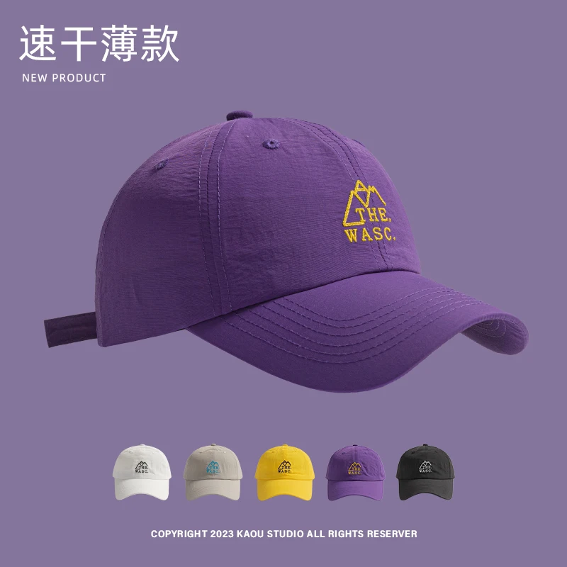 Peaked cap Breathable quick-drying outdoor sports sun protection Soft top baseball cap Big head men's and women's sun caps 
Peaked cap Breathable quick-drying outdoor sports sun protection Soft top baseball cap Big head men's and women's sun caps