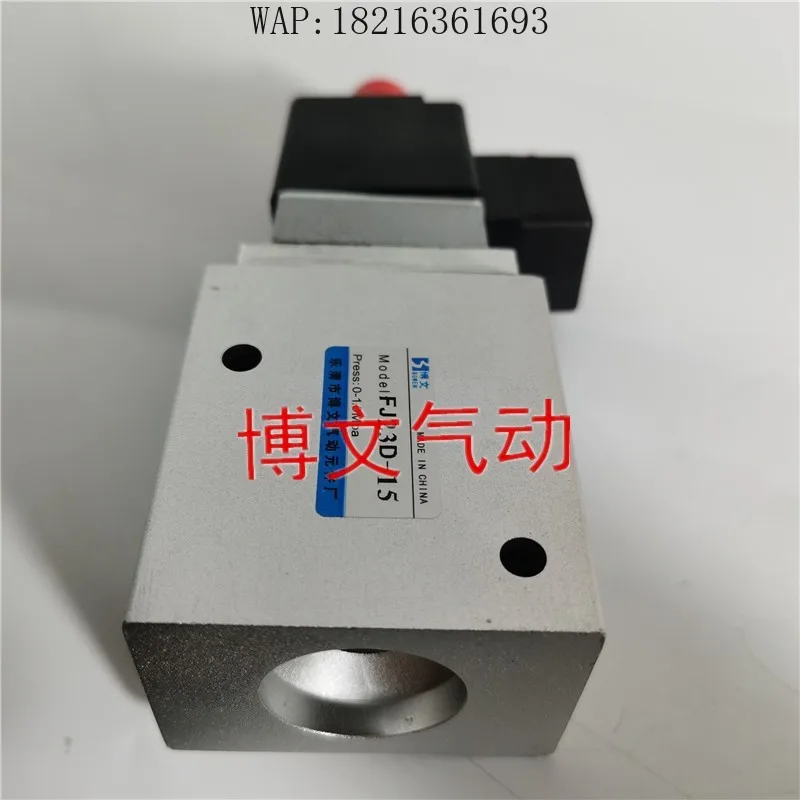 Air gun solenoid valve K23D-15T FJ23D-15 directional valve for cement plant
Air gun solenoid valve K23D-15T FJ23D-15 directional valve for cement plant