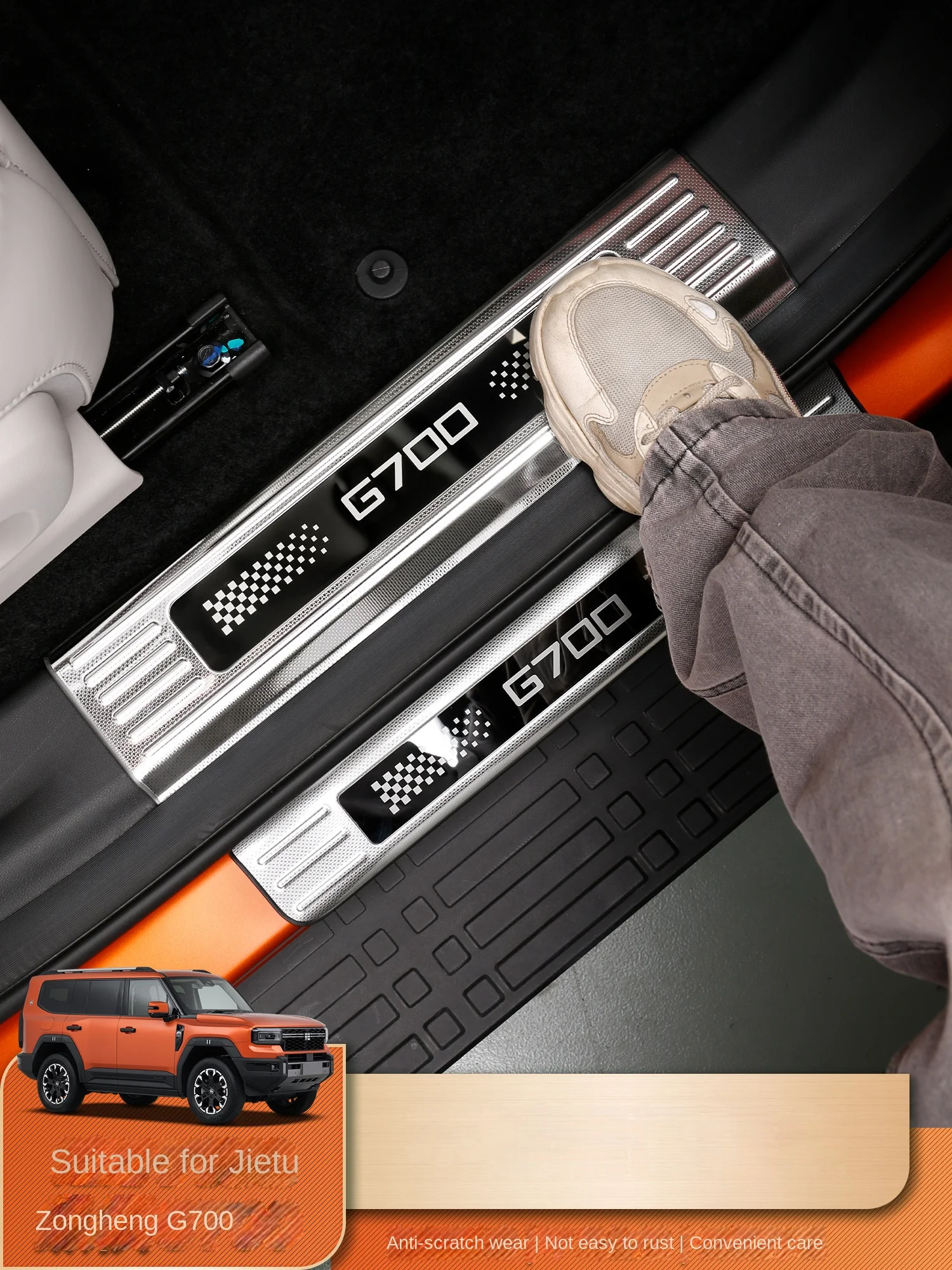 Jietu Zongheng G700 threshold bar stainless steel welcome foot pedal interior modification part
Jietu Zongheng G700 threshold bar stainless steel welcome foot pedal interior modification part