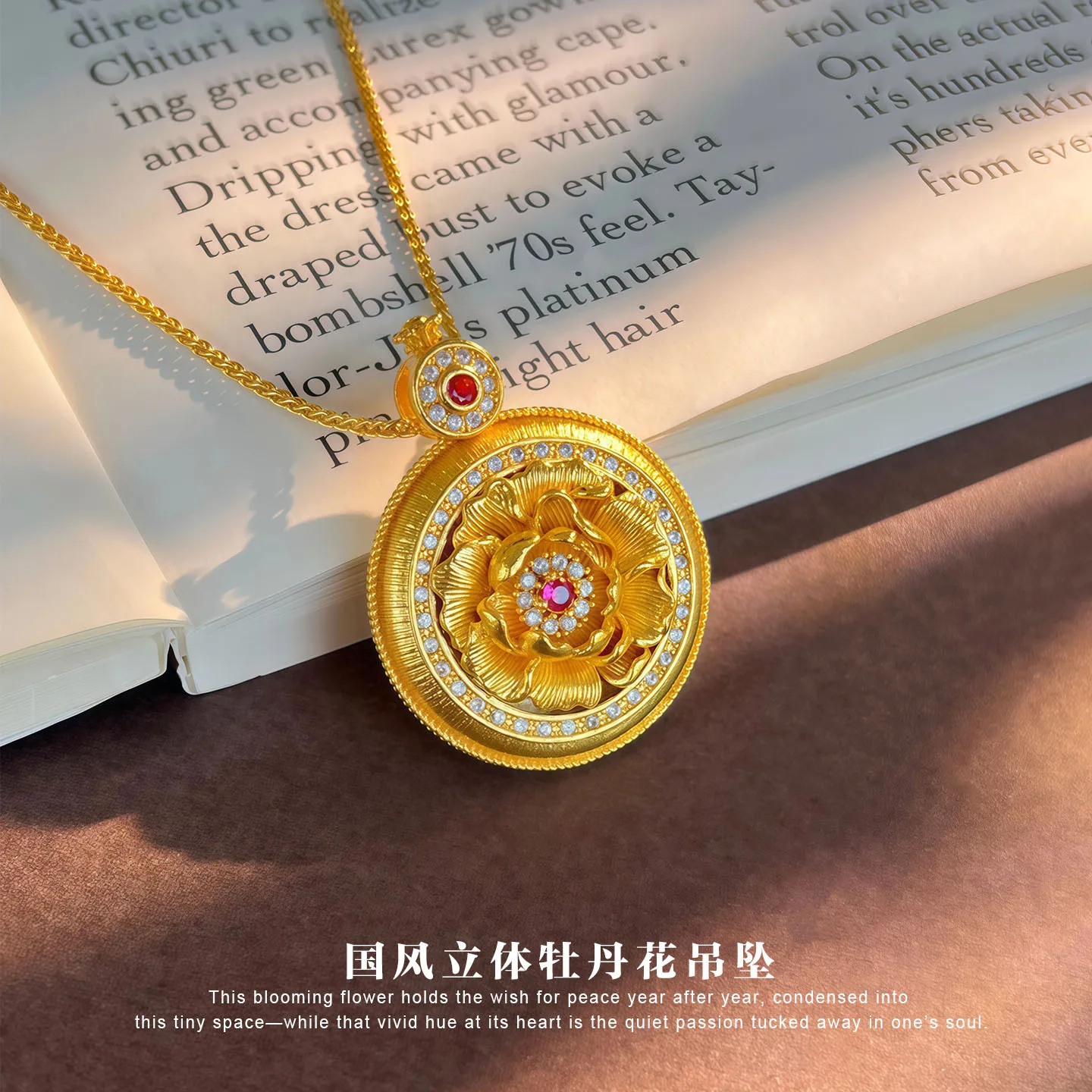 Luxury 24K 9999 Pure Gold real gold Women's three-dimensional peony pendant necklace
Luxury 24K 9999 Pure Gold real gold Women's three-dimensional peony pendant necklace