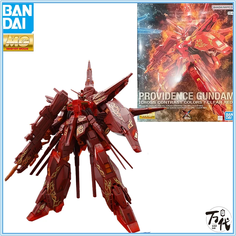 Bandai Original Gundam MG 1/100 Series PROVIDENCE GUNDAM Anime Action Figure Assembly Model Toys Model Ornaments Gifts
Bandai Original Gundam MG 1/100 Series PROVIDENCE GUNDAM Anime Action Figure Assembly Model Toys Model Ornaments Gifts