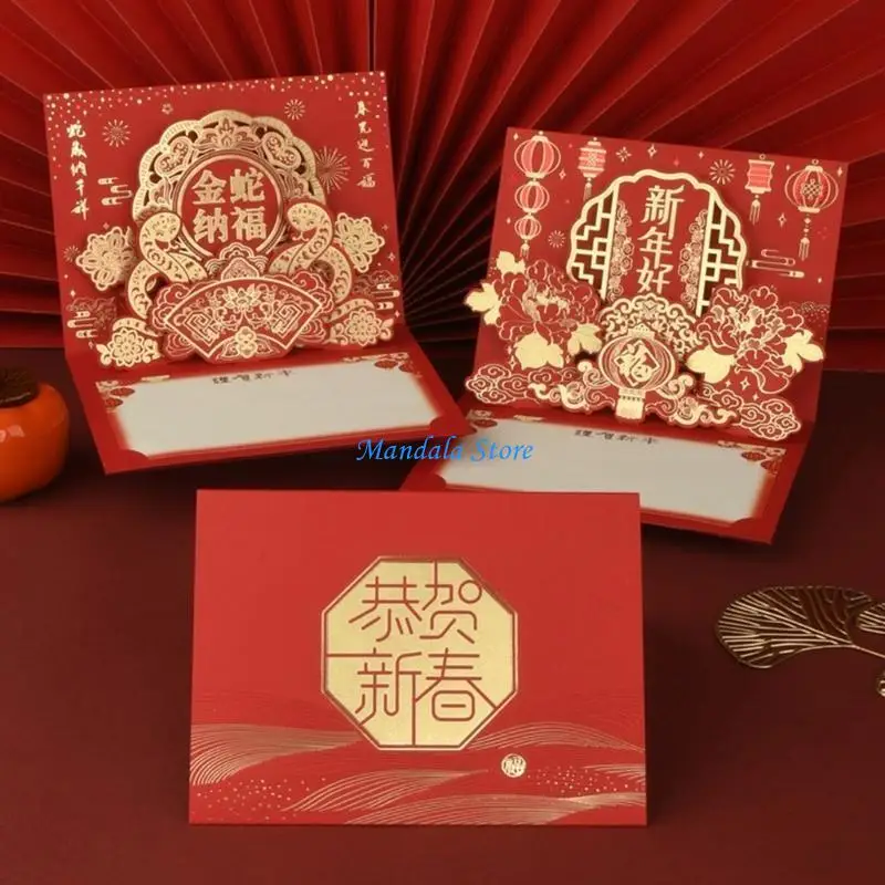 U2JC Year Of The Snake Present 2025 3D New Year Greeting Card for Celebration
U2JC Year Of The Snake Present 2025 3D New Year Greeting Card for Celebration