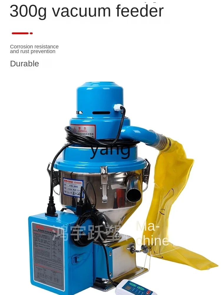 LTT automatic plastic particle pumping machine injection molding machine vacuum feeding machine
LTT automatic plastic particle pumping machine injection molding machine vacuum feeding machine