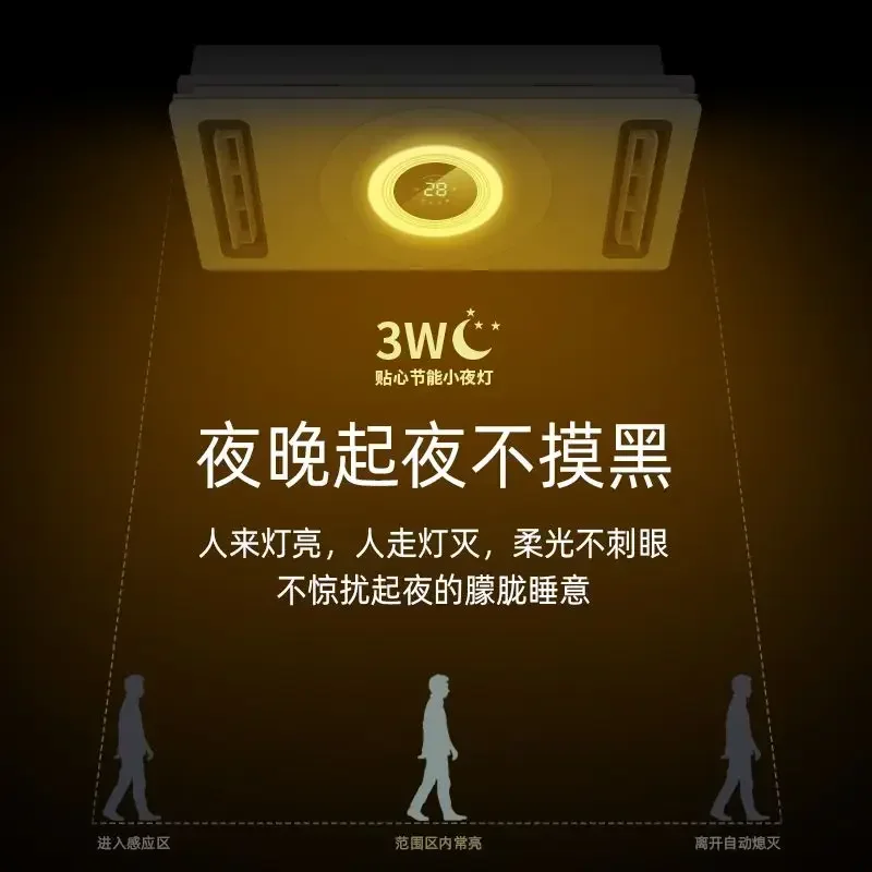 Intelligent bathroommaster air-heated bathroom triple-core integrated ceiling exhaust lighting integrated bathroom
Intelligent bathroommaster air-heated bathroom triple-core integrated ceiling exhaust lighting integrated bathroom