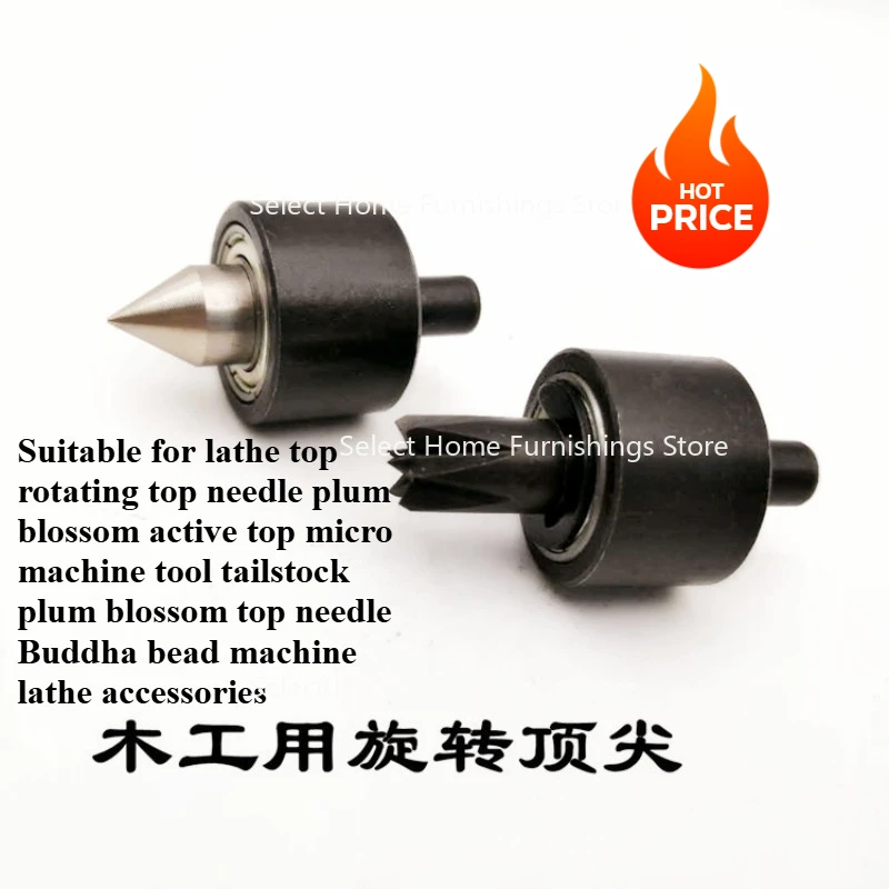 Suitable for Lathe Top Rotary Top Needle Plum Blossom Active Micro Machine Tool Tailstock Top Needle Buddha Bead Machine Lathe
Suitable for Lathe Top Rotary Top Needle Plum Blossom Active Micro Machine Tool Tailstock Top Needle Buddha Bead Machine Lathe