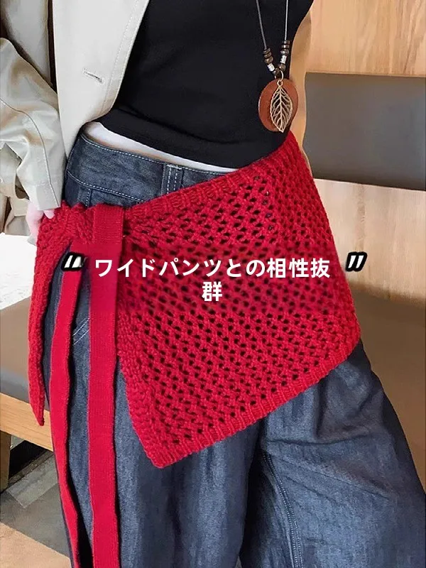 plus Size Red Knitted Half Skirt Women's 2026 Belted Waist Slimming Hollow out Curtain Skirt Casual Style Single Piece
plus Size Red Knitted Half Skirt Women's 2026 Belted Waist Slimming Hollow out Curtain Skirt Casual Style Single Piece