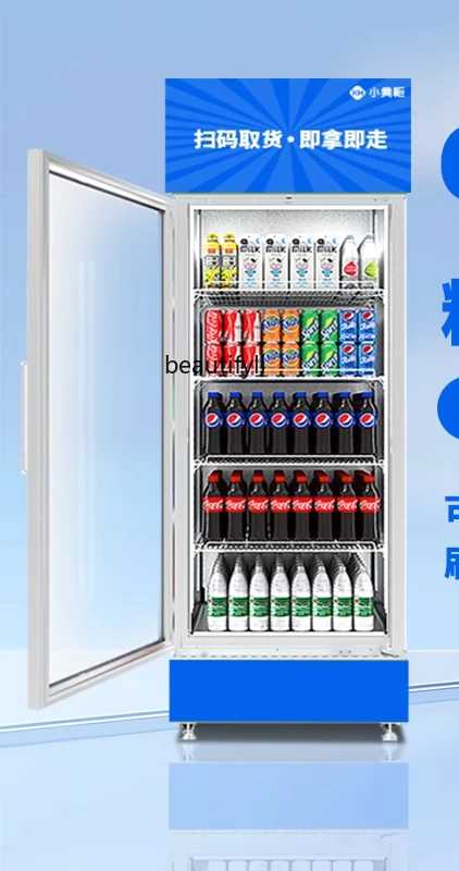 Vending machine beverage snack vending machine self-service scan code door cabinet, unmanned vending machine 
Vending machine beverage snack vending machine self-service scan code door cabinet, unmanned vending machine