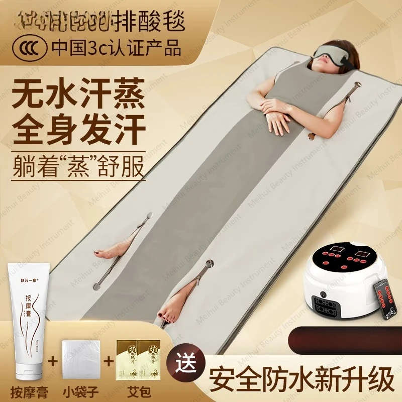 Detoxification Sweat Steam Bag Household Whole Body Moisture Removal Cold Sweat Blanket Sauna Sweating Instrument Beauty Salon
Detoxification Sweat Steam Bag Household Whole Body Moisture Removal Cold Sweat Blanket Sauna Sweating Instrument Beauty Salon