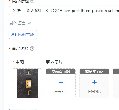 JSV-6232-X-DC24V five-port three-position solenoid valve
JSV-6232-X-DC24V five-port three-position solenoid valve