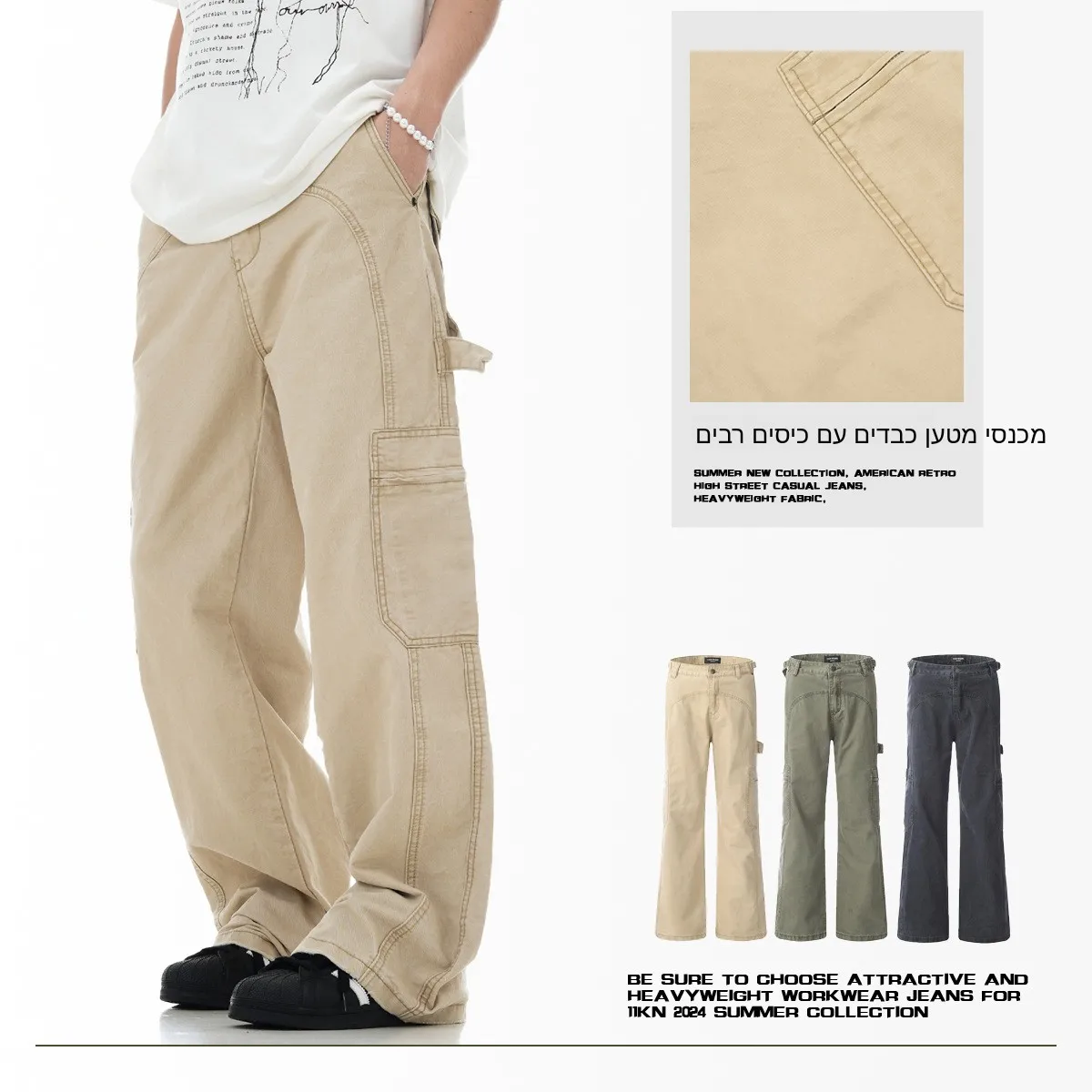 American High Street Style Arcane Splicing Logging Work Pants Loose Casual Straight Leg Trousers for Men And Women
American High Street Style Arcane Splicing Logging Work Pants Loose Casual Straight Leg Trousers for Men And Women