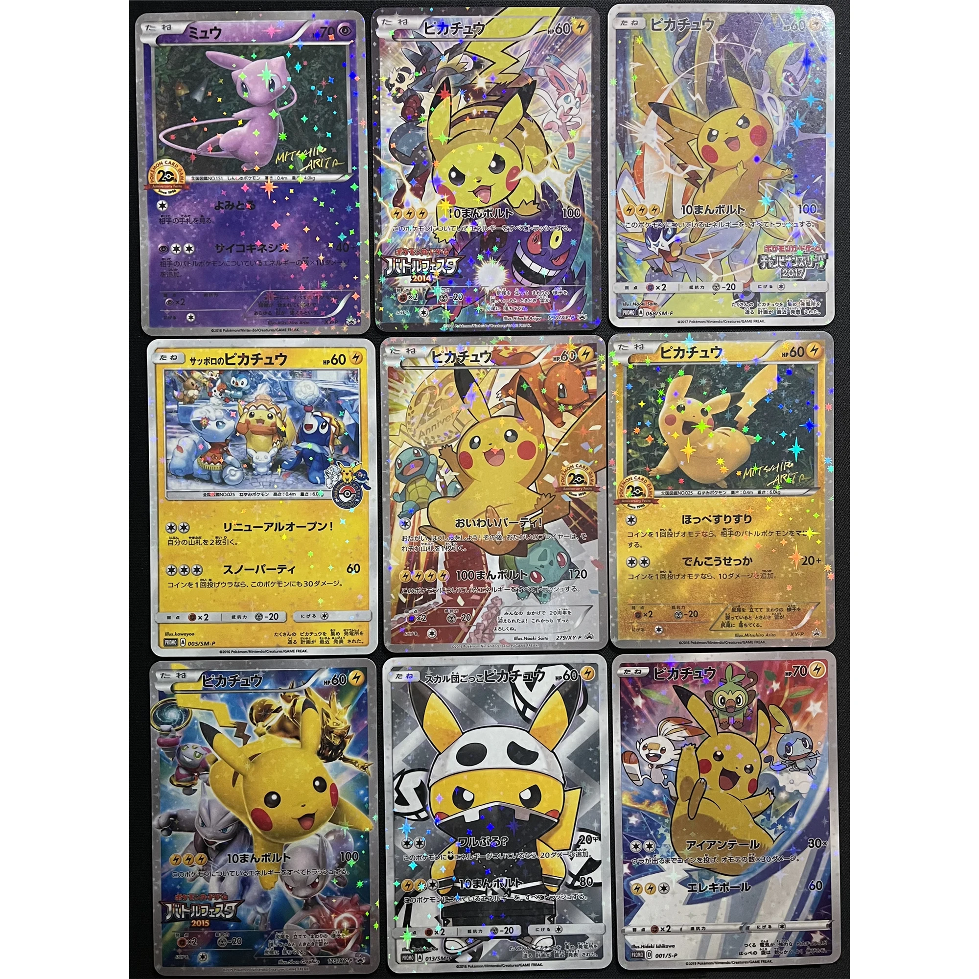 9Pcs/set PTCG Dress Up Series Star Flash Card 20 Anniversary Mew Game Anime Collection Cards Diy Gift Toys
9Pcs/set PTCG Dress Up Series Star Flash Card 20 Anniversary Mew Game Anime Collection Cards Diy Gift Toys