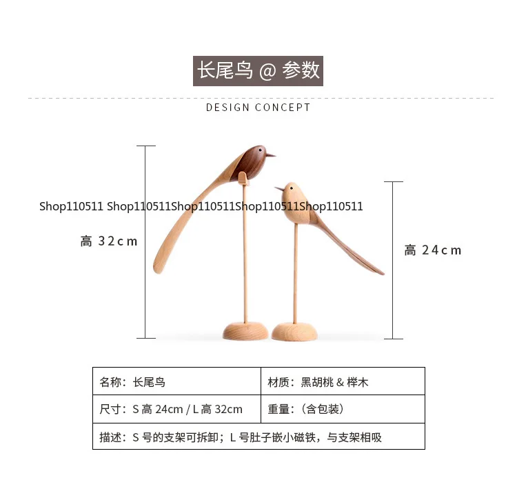 Danish wood ornaments jewelry carving wooden play Home Furnishing Nordic style puppet Home Furnishing features wood bird
Danish wood ornaments jewelry carving wooden play Home Furnishing Nordic style puppet Home Furnishing features wood bird