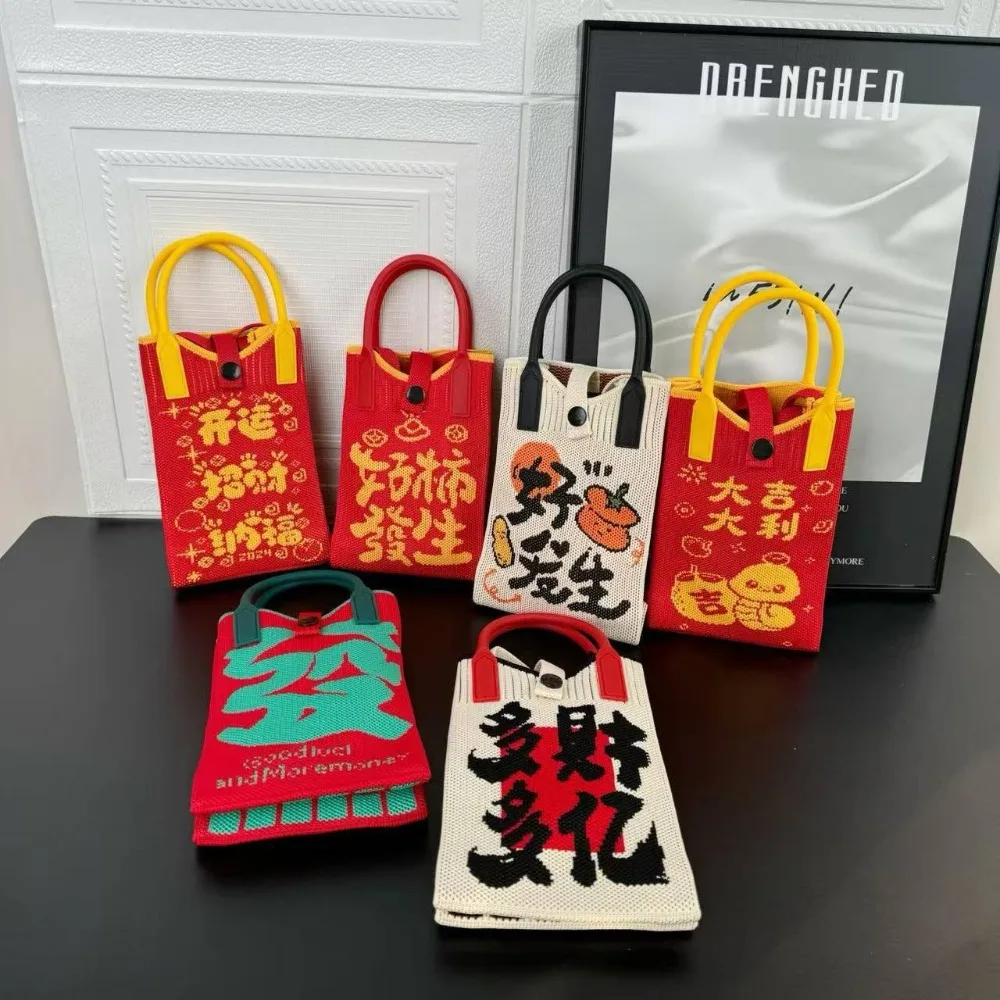 Подарки Мини Новогодняя вязаная сумка Симпатичный брелок для ключей Сумка для мобильного телефона Мультяшная сумка-мессенджер ручной работы
Подарки Мини Новогодняя вязаная сумка Симпатичный брелок для ключей Сумка для мобильного телефона Мультяшная сумка-мессенджер ручной работы