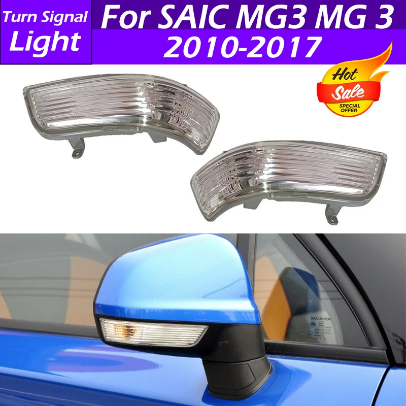 For SAIC MG3 MG 3 2010-2017 Car Rearview Mirror Turn Light Light Indicator Lamp Side Mirror Light Turn Signal Lamp With No Bulbs
For SAIC MG3 MG 3 2010-2017 Car Rearview Mirror Turn Light Light Indicator Lamp Side Mirror Light Turn Signal Lamp With No Bulbs