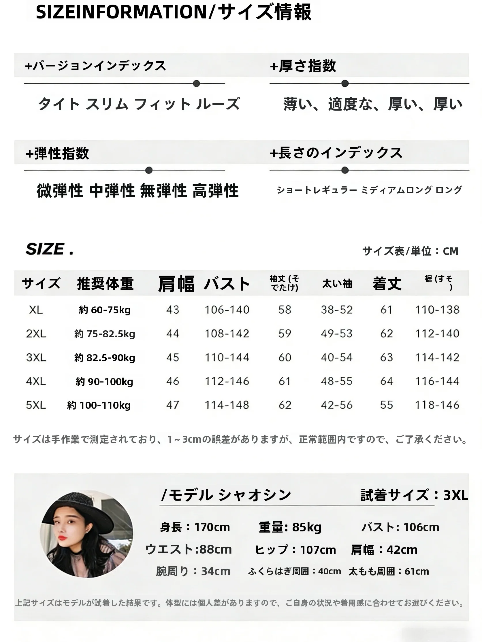 Elegant Embroidered Oversized Women's T-shirt Casual Eye-Catching Base Layer Top for Spring Fashion by Pencil Little Xin
Elegant Embroidered Oversized Women's T-shirt Casual Eye-Catching Base Layer Top for Spring Fashion by Pencil Little Xin