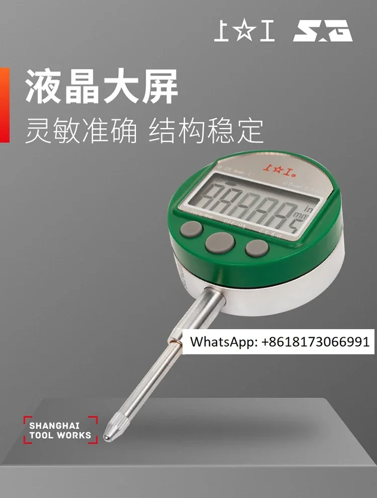 Shanggong digital dial gauge 0-12.7 0-25.4mm digital high-precision precision dial gauge indicator 0.001
Shanggong digital dial gauge 0-12.7 0-25.4mm digital high-precision precision dial gauge indicator 0.001