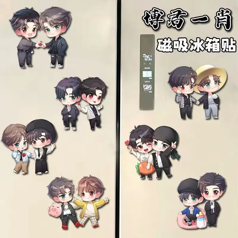 Xiao Zhan Wang Yi Bo "Bojun Yixiao" периферийный акриловый магнитный магнит на холодильник мультяшное украшение для дома с высоким уровнем внешнего вида
Xiao Zhan Wang Yi Bo "Bojun Yixiao" периферийный акриловый магнитный магнит на холодильник мультяшное украшение для дома с высоким уровнем внешнего вида