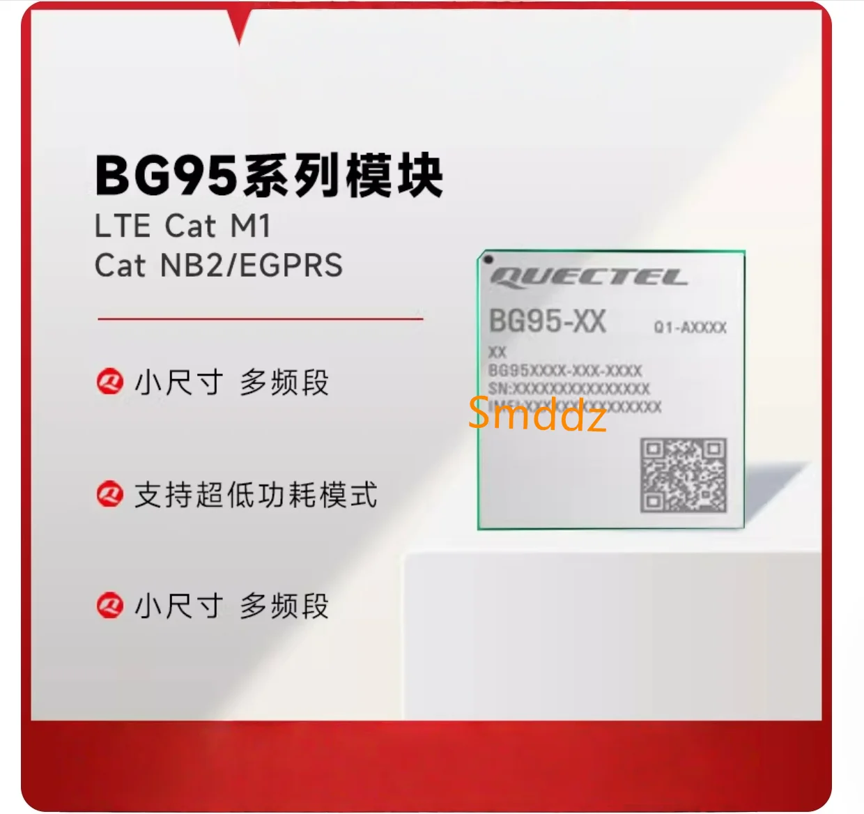 1 шт., Интернета вещей BG95, BG95M1LA-64-SGNS BG95M2LA-64-SGNS BG770AGLAA-N06-SGNSA
1 шт., Интернета вещей BG95, BG95M1LA-64-SGNS BG95M2LA-64-SGNS BG770AGLAA-N06-SGNSA