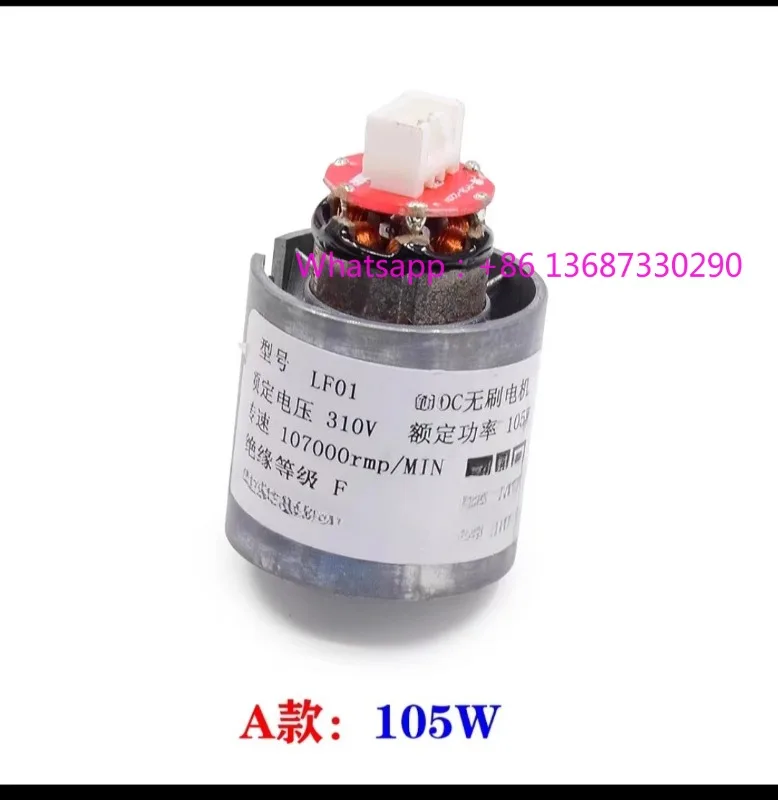 110000 RPM Micro Brushless Duct Fan Aluminum Impeller Hair Dryer Ultra High Speed Motor DC310V
110000 RPM Micro Brushless Duct Fan Aluminum Impeller Hair Dryer Ultra High Speed Motor DC310V