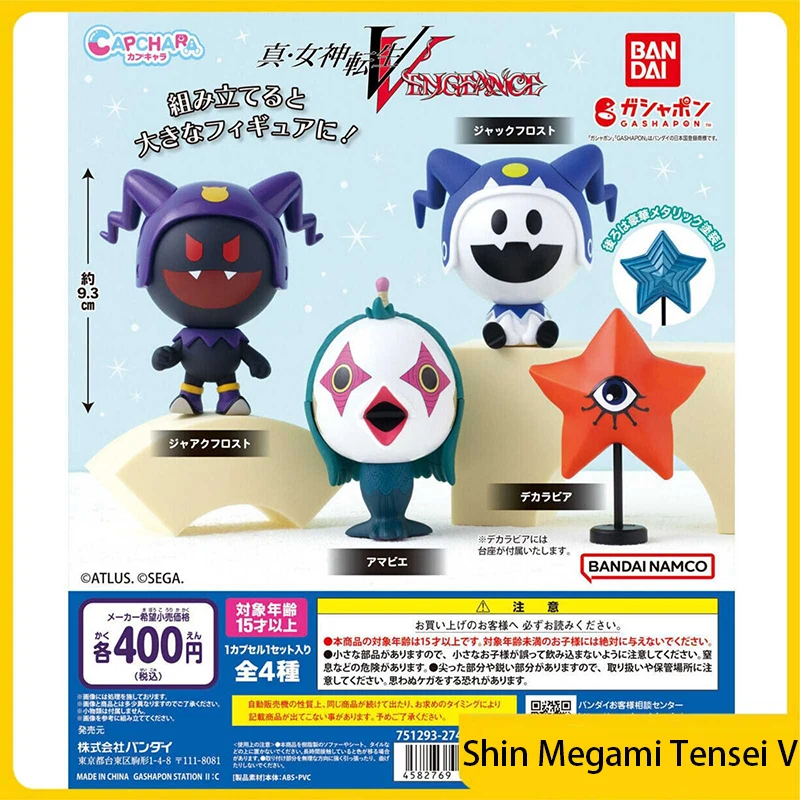 4 шт./компл., оригинальная Bandai Shin Megami Tensei V Shell, свободное витое яйцо, аниме, экшн-фигурка, модель игрушки, подарок на день рождения
4 шт./компл., оригинальная Bandai Shin Megami Tensei V Shell, свободное витое яйцо, аниме, экшн-фигурка, модель игрушки, подарок на день рождения