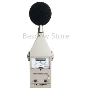 Hs5660bx (with Computer Software) Real-Time Noise Recording Analyzer Real-Time Noise Spectrum Analyzer