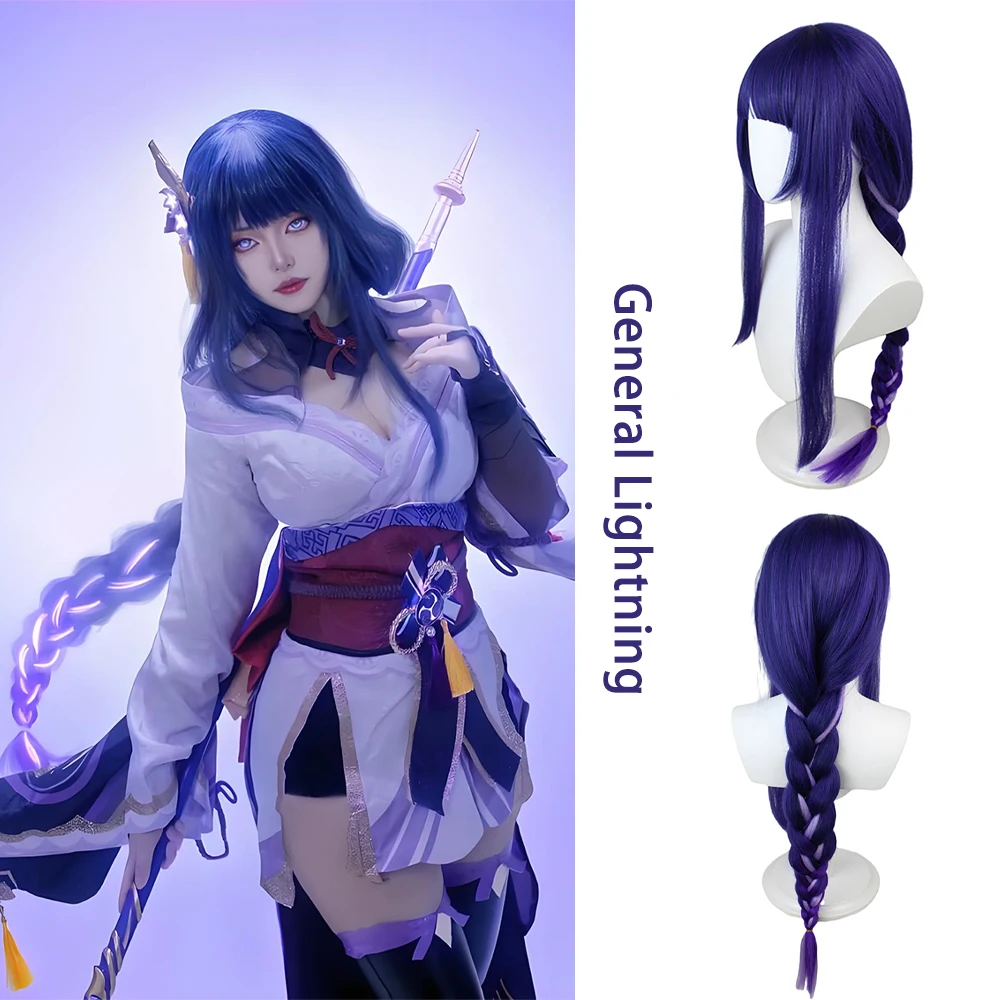 High-Quality Lightning General Cosplay Synthetic Hair Purple Gradient Highlight 35-Inch Halloween Carnival Party Anime Game Wig 
High-Quality Lightning General Cosplay Synthetic Hair Purple Gradient Highlight 35-Inch Halloween Carnival Party Anime Game Wig