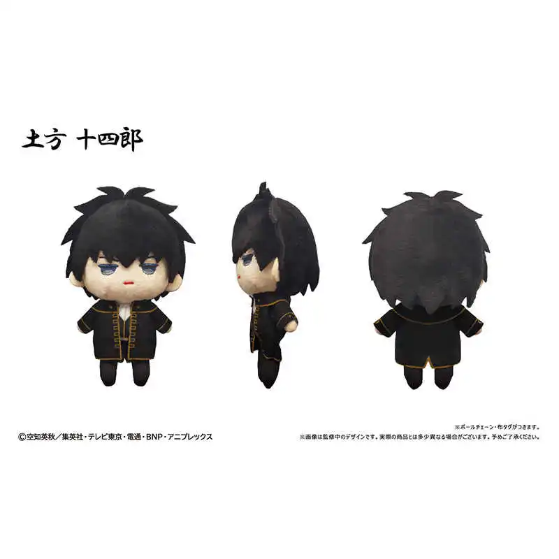 13CM GINTAMA Plush Doll Pendant Sakata Gintoki Shimura Shinpachi Kagura Hijikata Toushirou Okita Sougo Toys Plushie Xmas Gift 
13CM GINTAMA Plush Doll Pendant Sakata Gintoki Shimura Shinpachi Kagura Hijikata Toushirou Okita Sougo Toys Plushie Xmas Gift