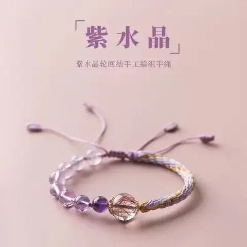 Girl's Natural Amethyst Hand-woven Hand-rope Hair Crystal Lucky Beaded Reincarnation Adjustment HandString Jewelry Birthday Gift
Girl's Natural Amethyst Hand-woven Hand-rope Hair Crystal Lucky Beaded Reincarnation Adjustment HandString Jewelry Birthday Gift