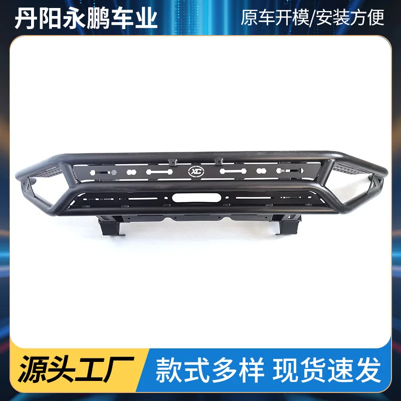 Customized car front bar is suitable for 14-22 Tantu front face protective net stainless steel anti-collision front protective b 
Customized car front bar is suitable for 14-22 Tantu front face protective net stainless steel anti-collision front protective b