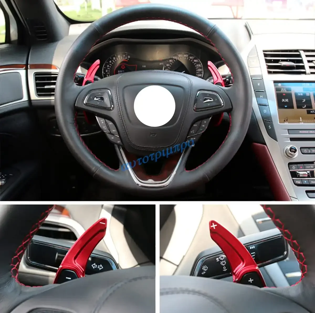For 2013-2023 Ford Fusion Mondeo Edge Lincoln MKC MKX MKZ MKS Red Silver Car Steering Wheel Paddle Shift Extend Shifter Sticker
For 2013-2023 Ford Fusion Mondeo Edge Lincoln MKC MKX MKZ MKS Red Silver Car Steering Wheel Paddle Shift Extend Shifter Sticker