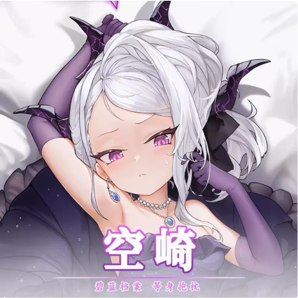 Японское аниме Acg Blue Archive Sorasaki Hina Сексуальная подушка Dakimakura на петлях для тела Чехол наволочка Подушка Постельные принадлежности Подарки MLCY
Японское аниме Acg Blue Archive Sorasaki Hina Сексуальная подушка Dakimakura на петлях для тела Чехол наволочка Подушка Постельные принадлежности Подарки MLCY