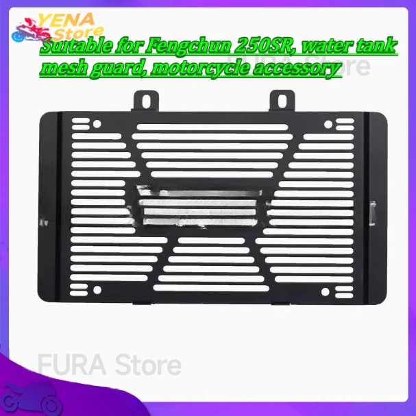 Motorcycle radiator guard grille suitable for Fengchun 250SR, water tank mesh guard, motorcycle accessory
Motorcycle radiator guard grille suitable for Fengchun 250SR, water tank mesh guard, motorcycle accessory