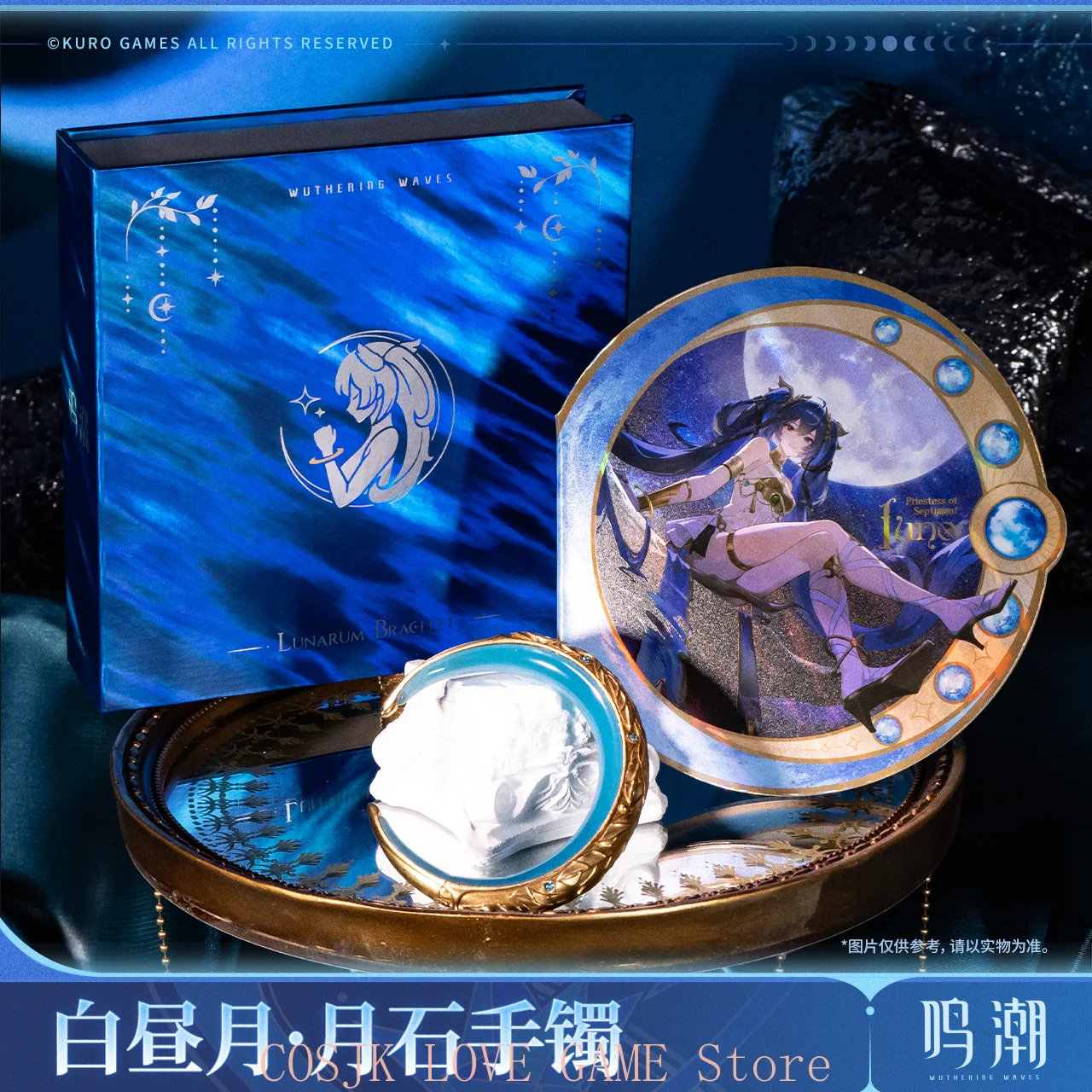 Anime Wuthering Waves IUNO Bracelet Moon of Day Bangle Official Legal Copy Cosplay Exquisite Souvenir Game Birthday Gifts
Anime Wuthering Waves IUNO Bracelet Moon of Day Bangle Official Legal Copy Cosplay Exquisite Souvenir Game Birthday Gifts