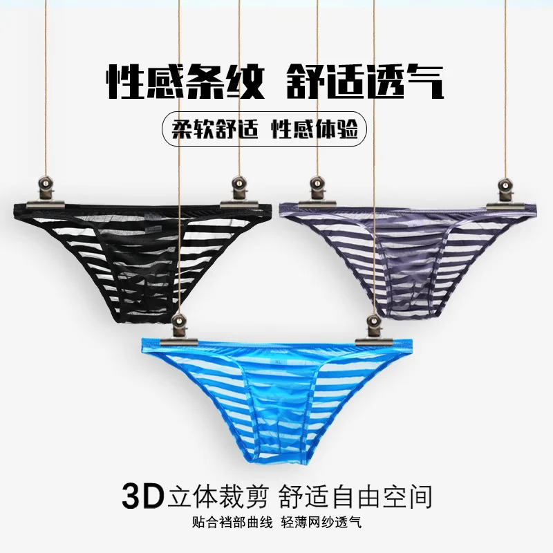 Men's Horizontal Striped Briefs Ultra-Thin Seamless Mesh Transparent Breathable Underwear Sexy Triangle
Men's Horizontal Striped Briefs Ultra-Thin Seamless Mesh Transparent Breathable Underwear Sexy Triangle