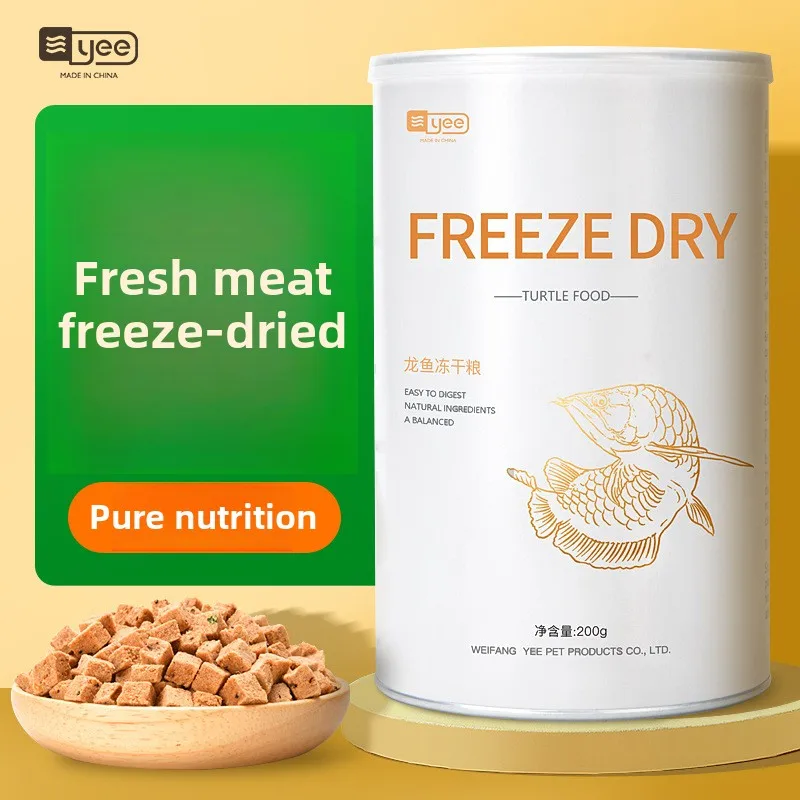 YEE лиофилизированный корм для рыб Arowana с высоким содержанием протеина, водный корм для серебристого, красного золота, Arowana Flowerhorn Blood Parrot Cichlid
YEE лиофилизированный корм для рыб Arowana с высоким содержанием протеина, водный корм для серебристого, красного золота, Arowana Flowerhorn Blood Parrot Cichlid