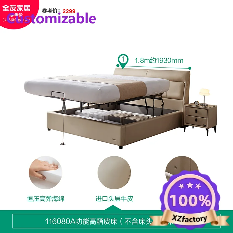 Factory Direct 2026 Top Cama doble moderna y sencilla para el hogar
Factory Direct 2026 Top Cama doble moderna y sencilla para el hogar