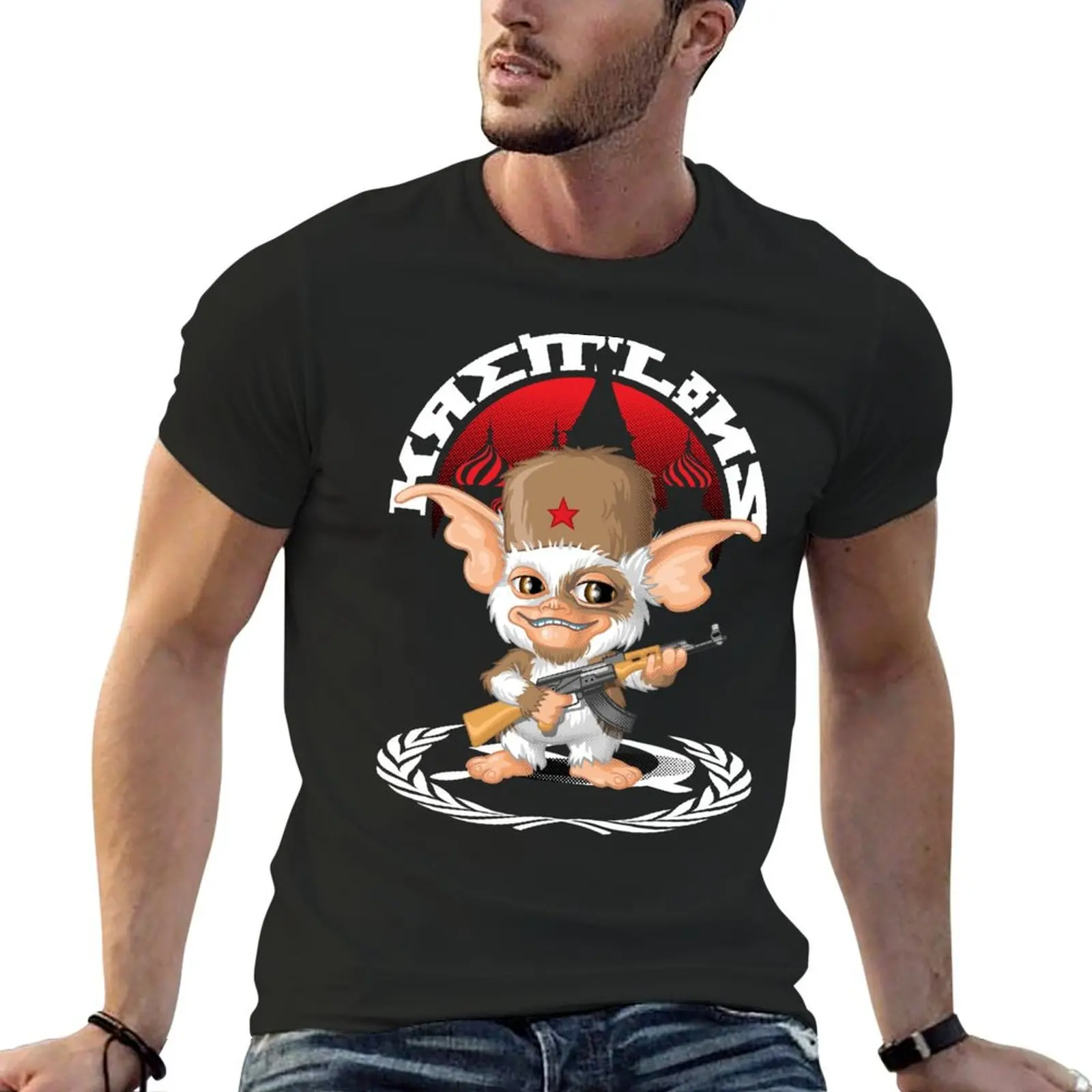 Kremlins T-Shirt graphic t shirts street wear anime anime shirt mens big and tall t shirts
Kremlins T-Shirt graphic t shirts street wear anime anime shirt mens big and tall t shirts