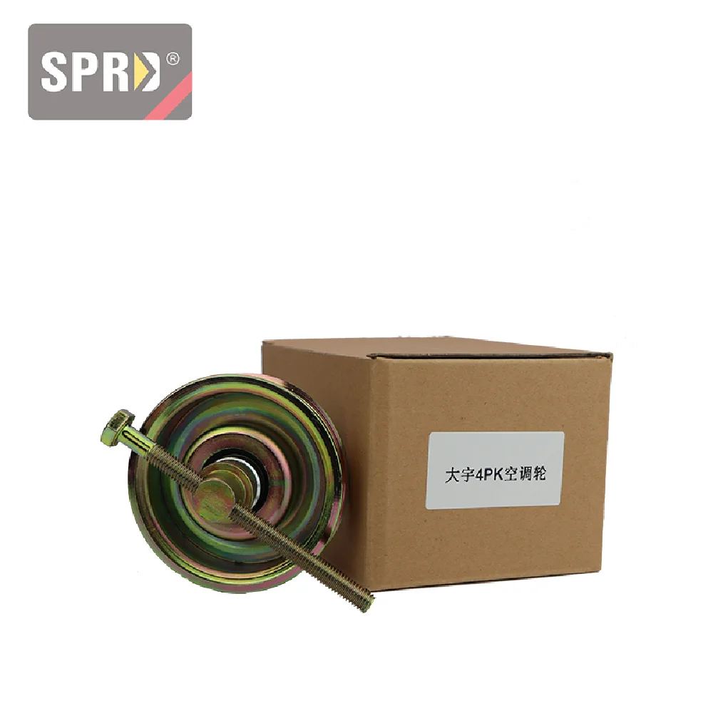 DH4PK air conditioning wheel, excavator parts, hardware parts, engine parts, tensioners
DH4PK air conditioning wheel, excavator parts, hardware parts, engine parts, tensioners