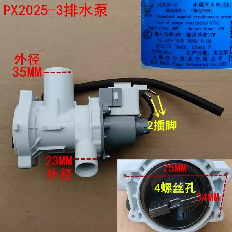 Подходит для компактного стирального автомата Midea Swan с барабанной стиральной машиной, мотор сливного насоса PX2025-3
Подходит для компактного стирального автомата Midea Swan с барабанной стиральной машиной, мотор сливного насоса PX2025-3