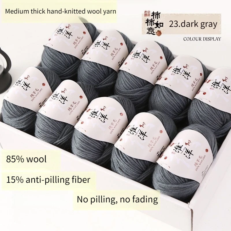 500 г/компл., средняя массивная пряжа из чистой шерсти для ручного вязания, шаль, шарф, свитер, шапка, пальто, жилет, перчатки, сделай сам, теплая, мягкая, удобная нить
500 г/компл., средняя массивная пряжа из чистой шерсти для ручного вязания, шаль, шарф, свитер, шапка, пальто, жилет, перчатки, сделай сам, теплая, мягкая, удобная нить